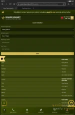 Screenshot_20261006_081327_com.huawei.browser.webp