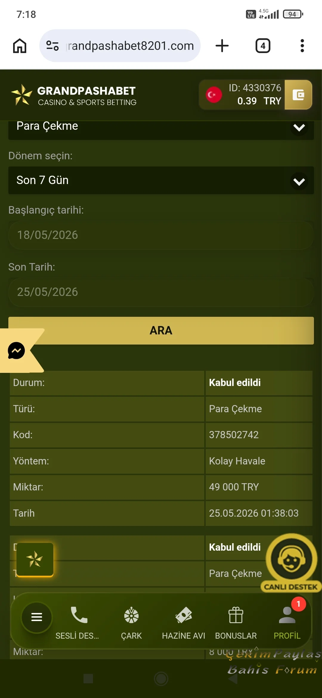 Screenshot_2026-05-25-07-18-56-353_com.android.chrome.webp