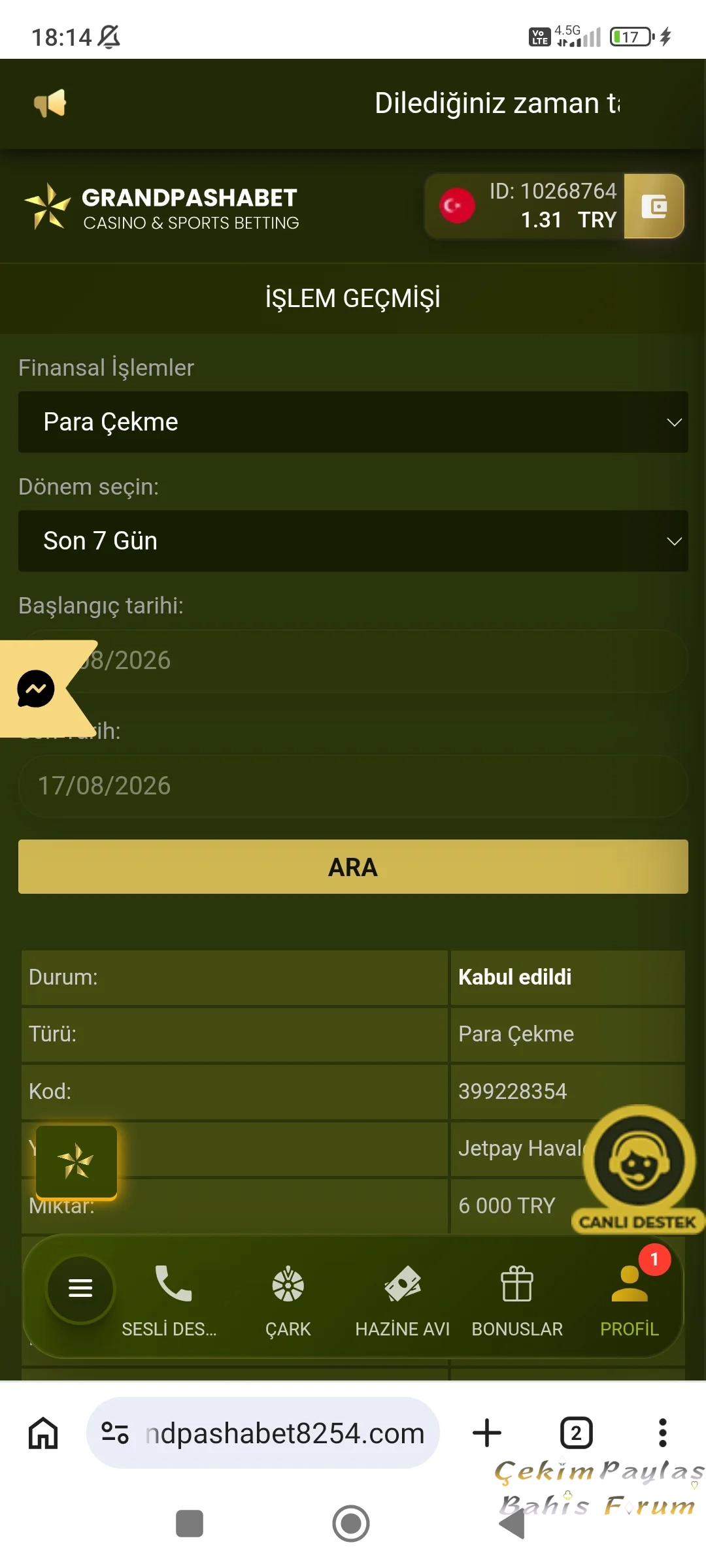 Screenshot_2026-08-17-18-14-14-091_com.android.chrome.webp