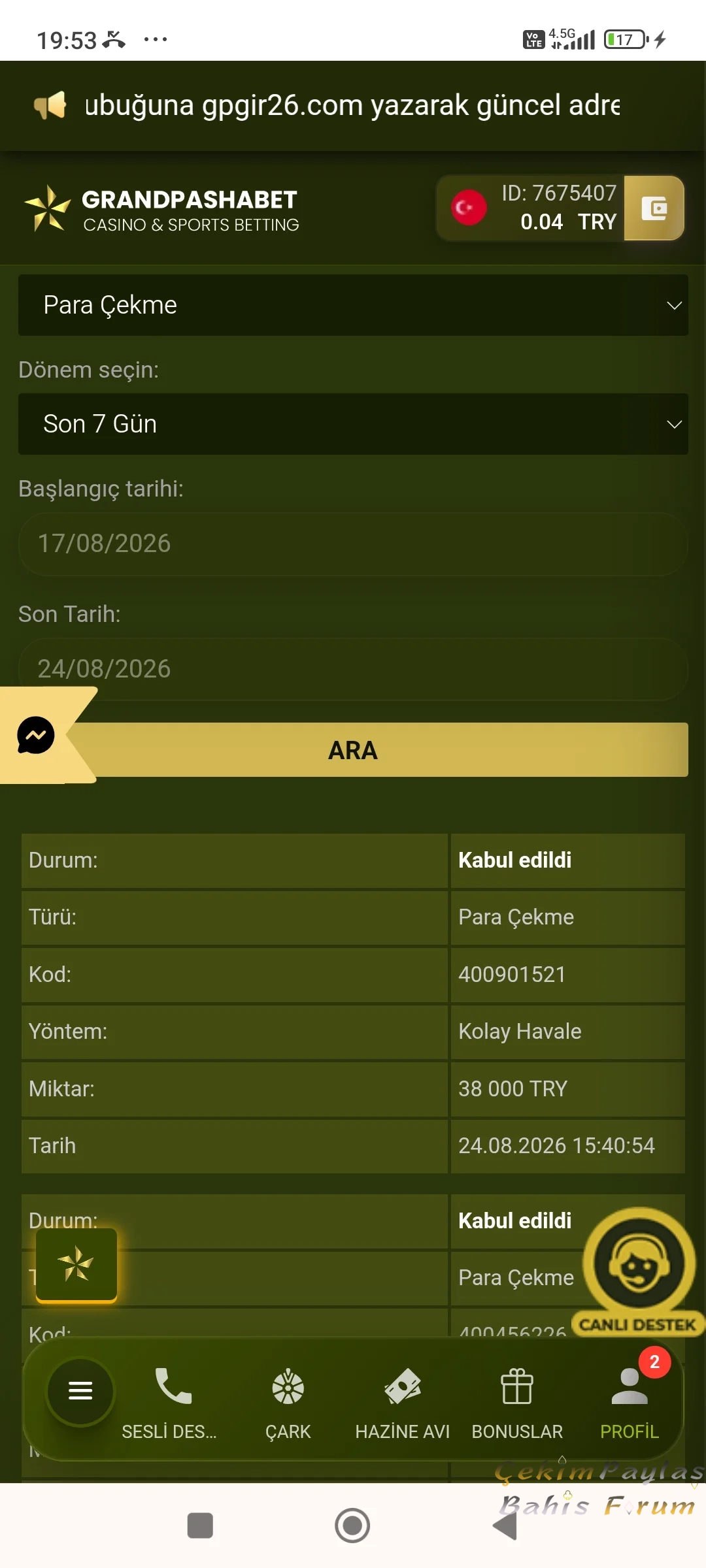 Screenshot_2026-08-24-19-53-13-847_com.android.chrome.webp
