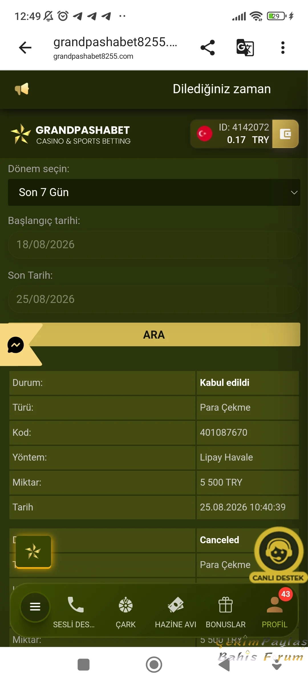 Screenshot_2026-08-25-12-49-53-657_com.android.chrome.webp