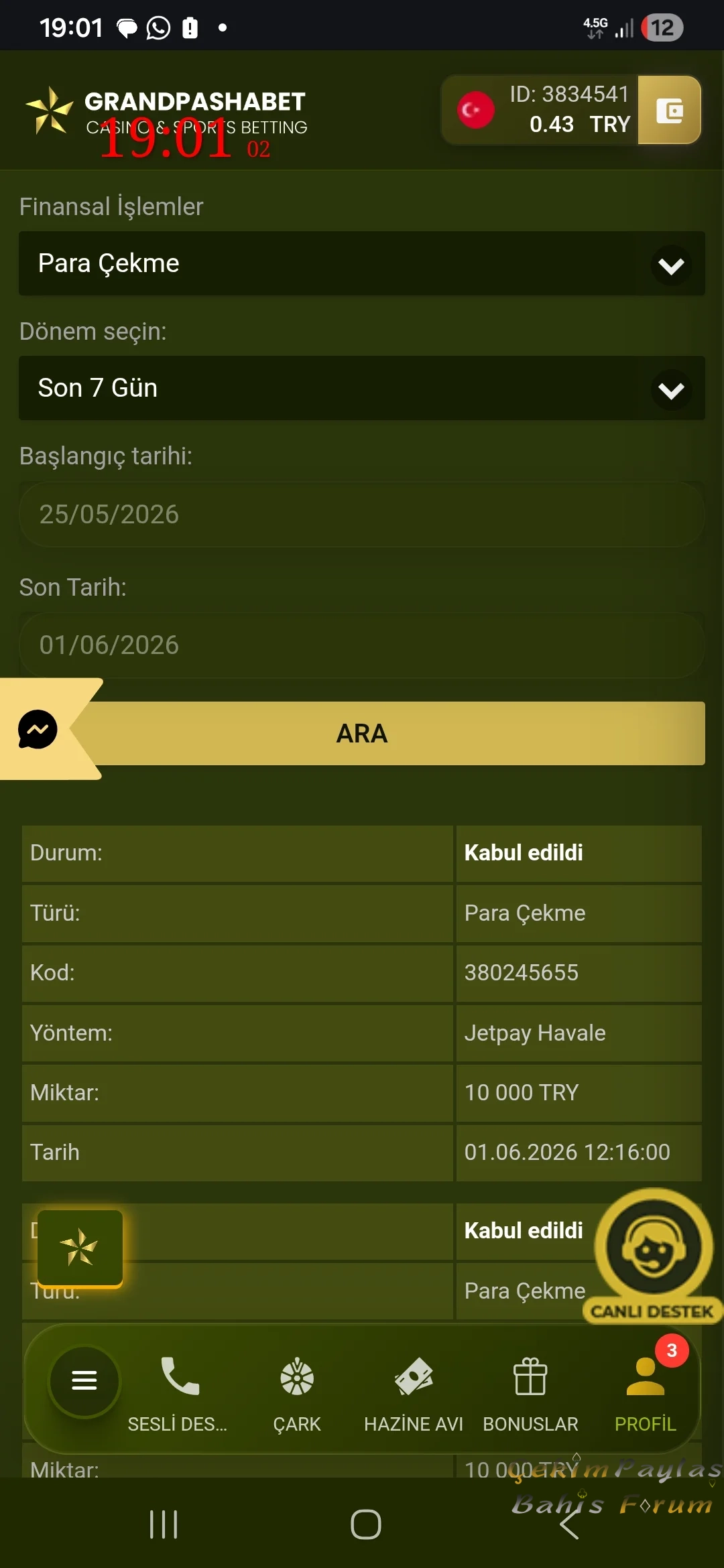 Screenshot_20260601_190102_Chrome.webp