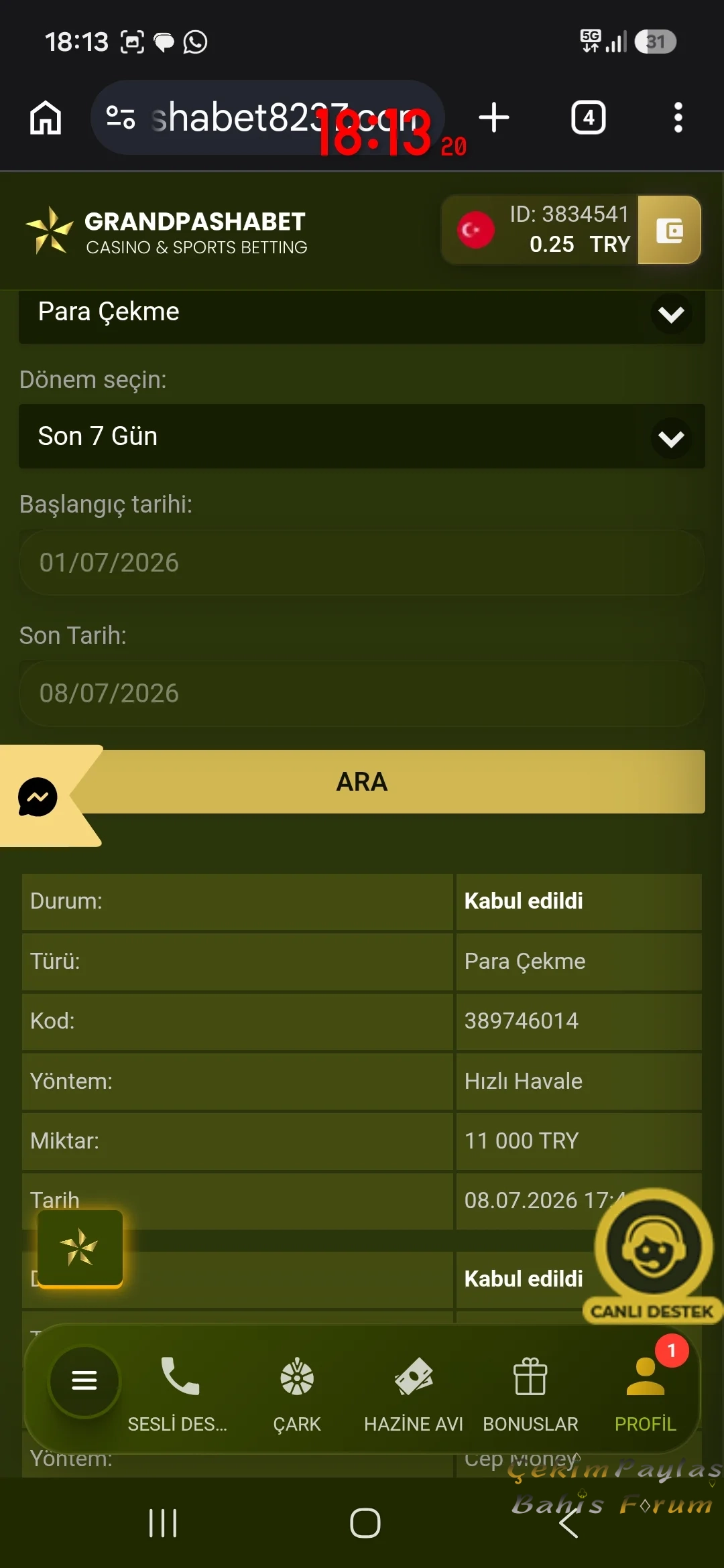 Screenshot_20260708_181320_Chrome.webp