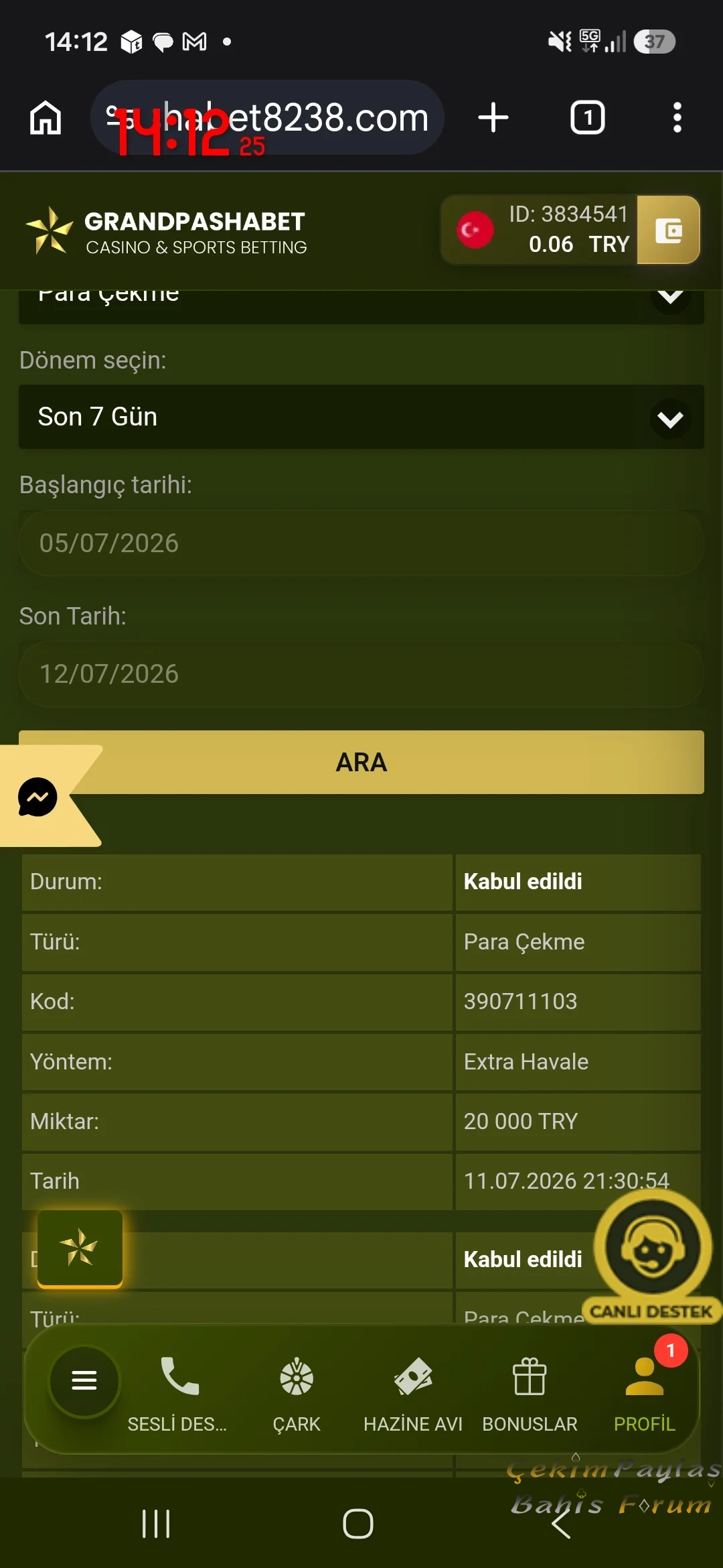 Screenshot_20260712_141226_Chrome.webp