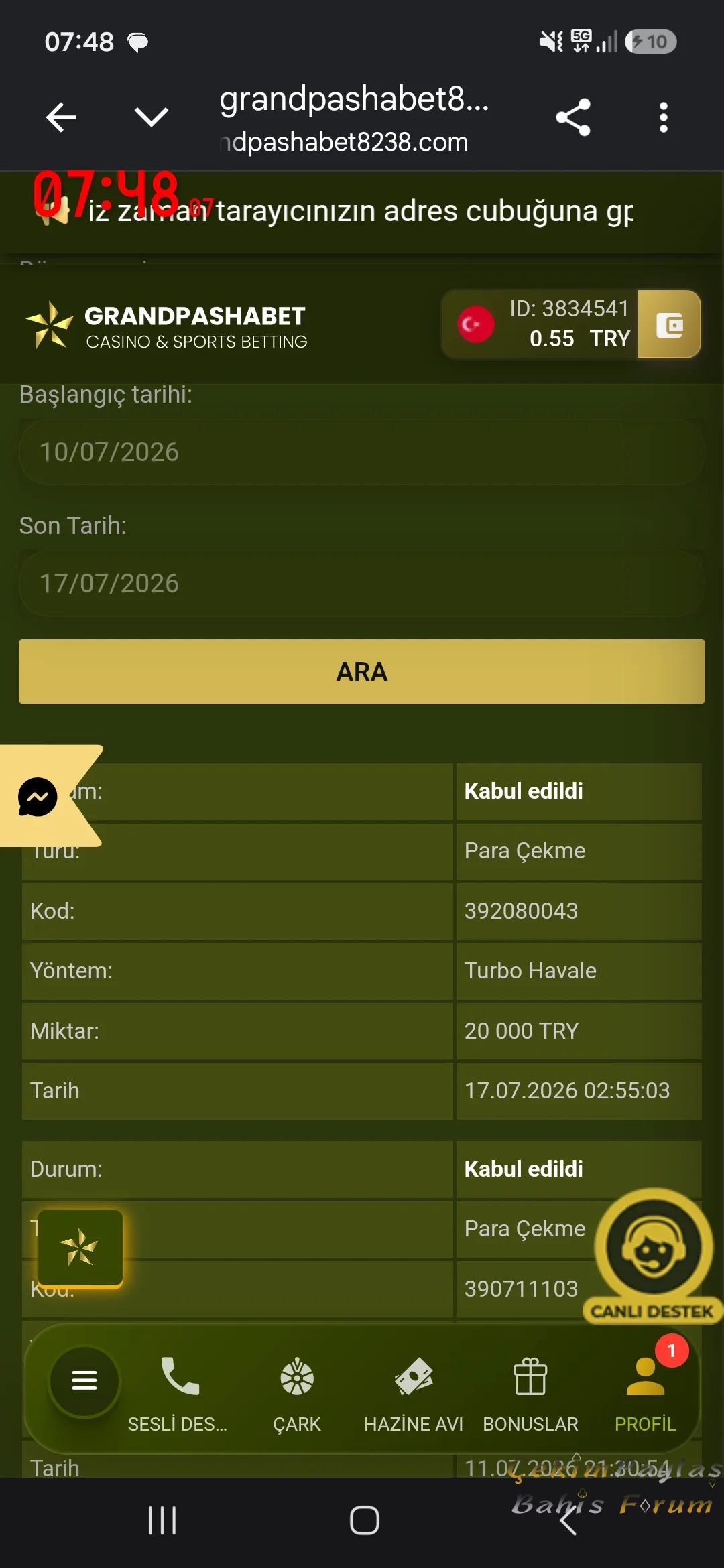Screenshot_20260717_074807_Chrome.webp