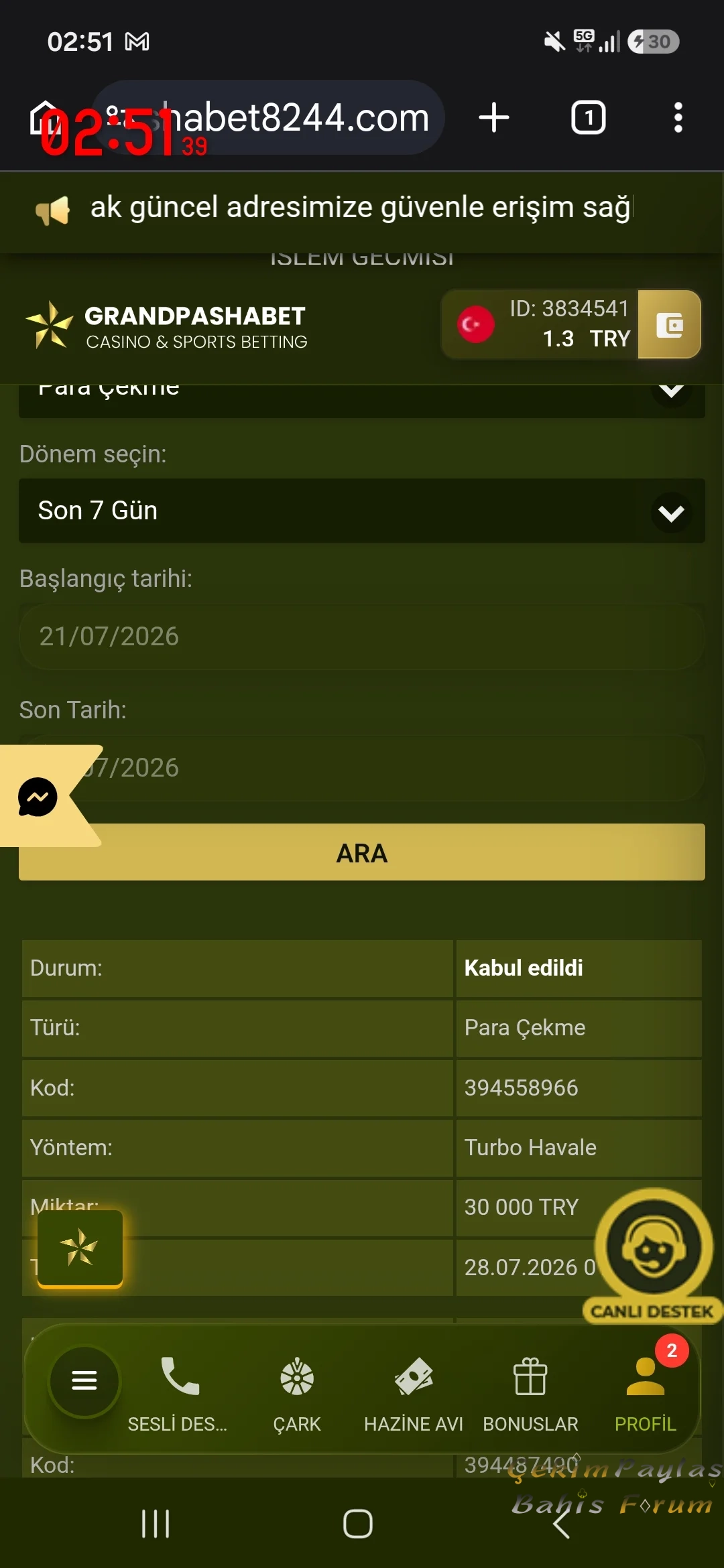 Screenshot_20260728_025139_Chrome.webp