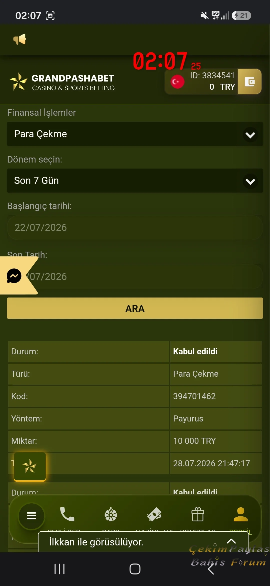 Screenshot_20260729_020726_Chrome.webp