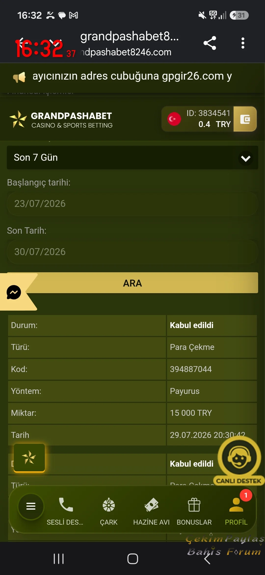 Screenshot_20260730_163237_Chrome.webp