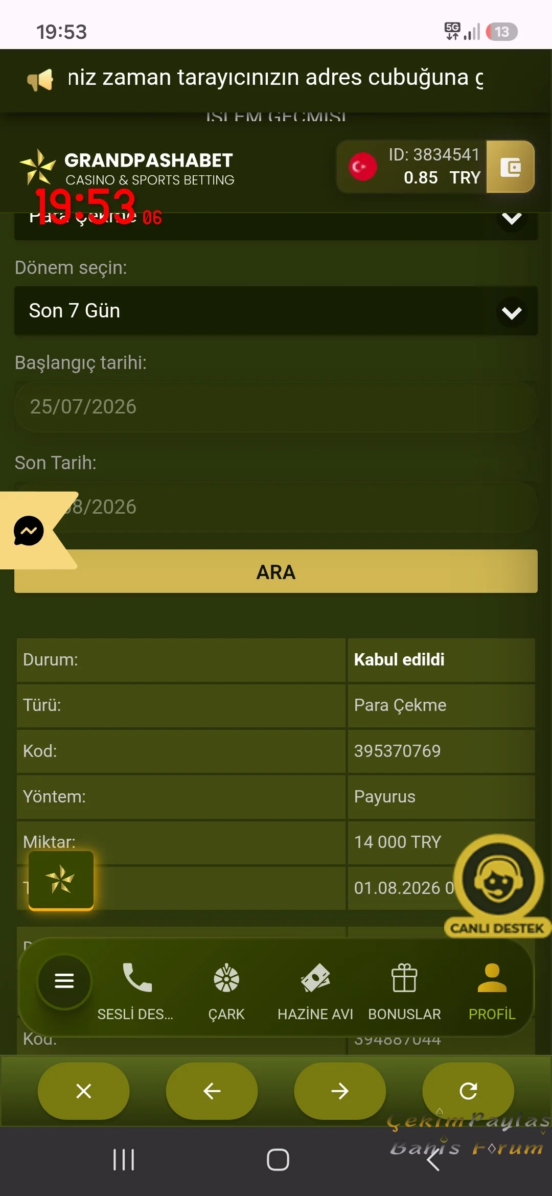Screenshot_20260801_195306.webp