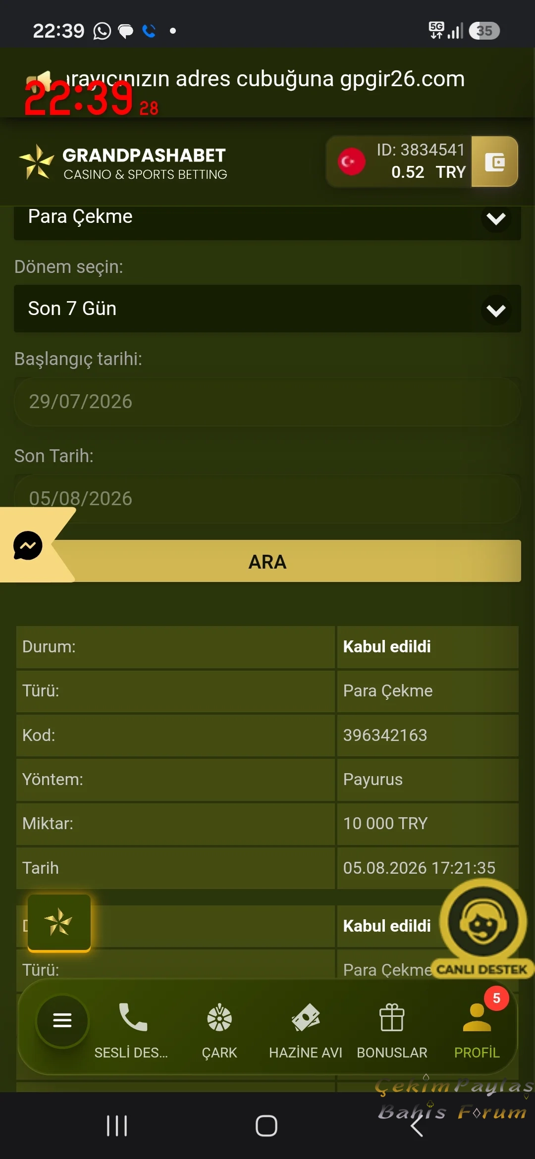 Screenshot_20260805_223928_Chrome.webp