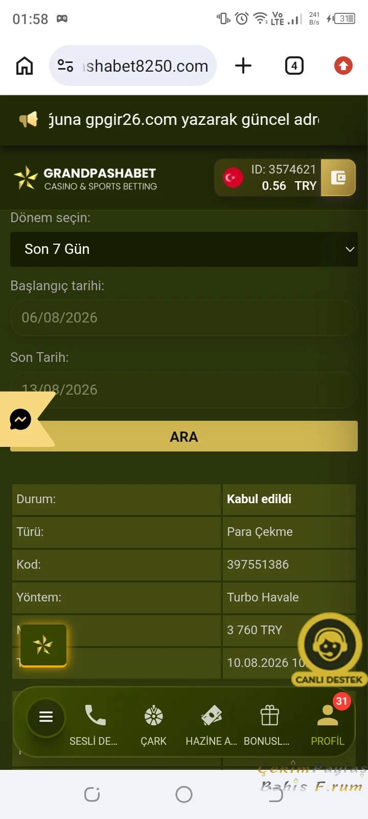 Screenshot_20260813-015804.webp