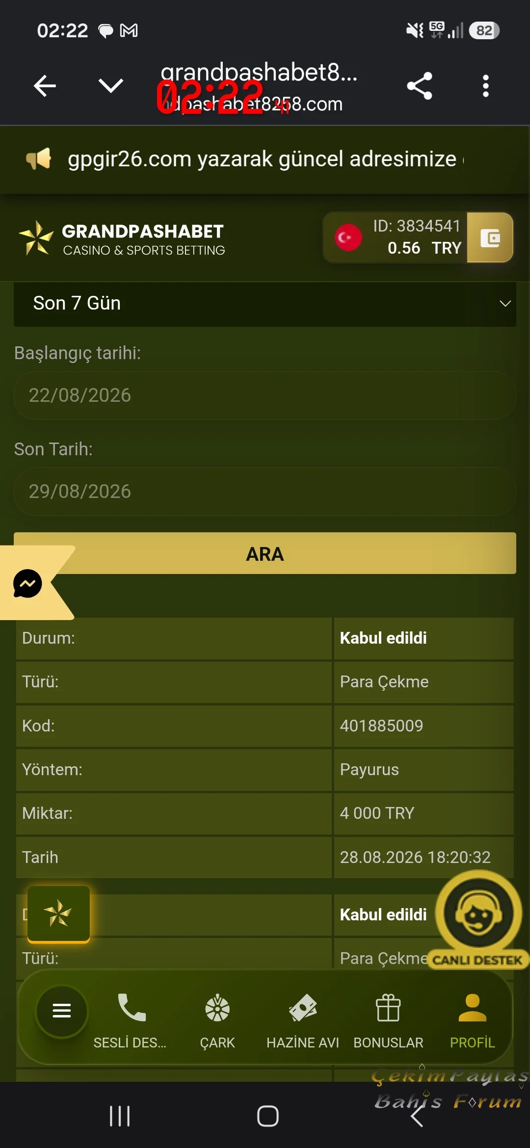 Screenshot_20260829_022242_Chrome.webp