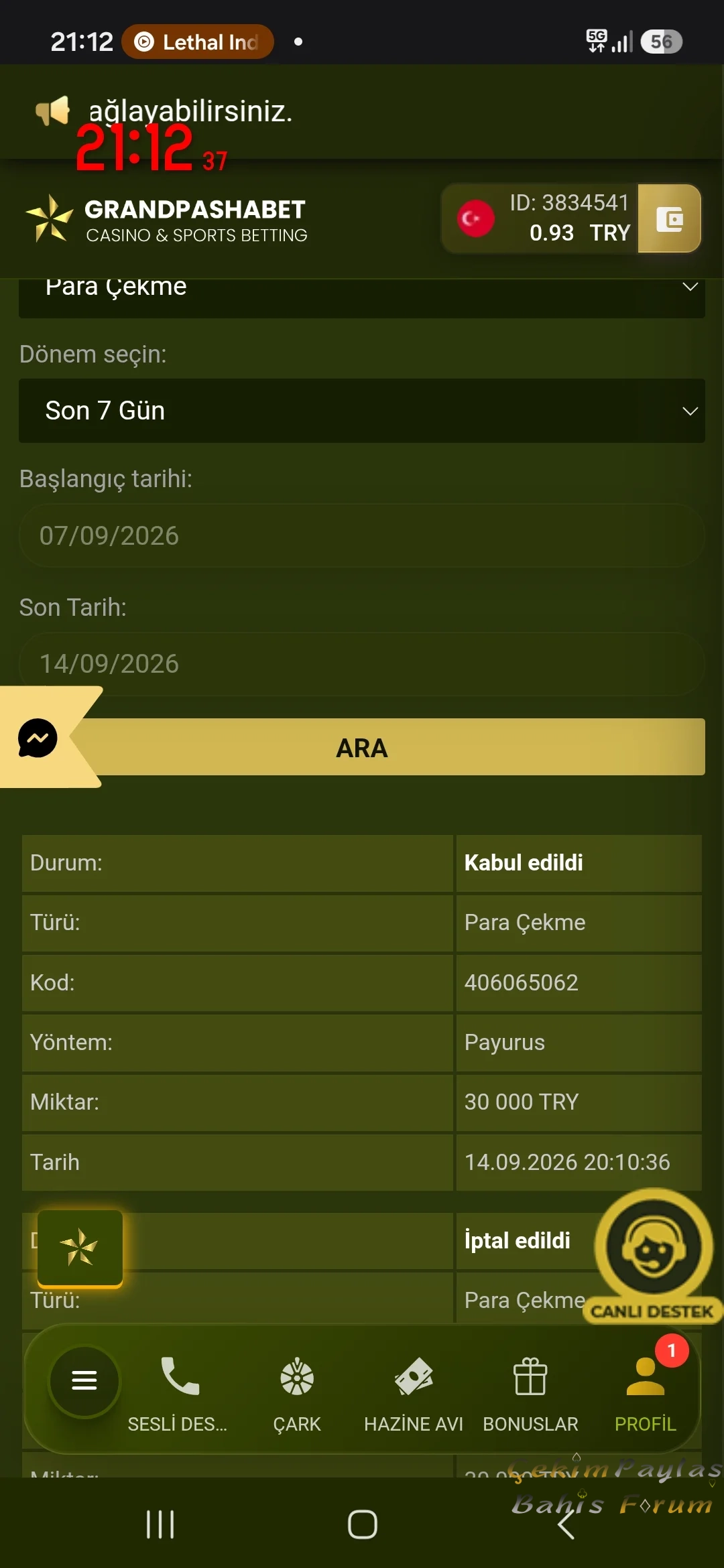 Screenshot_20260914_211237_Chrome.webp