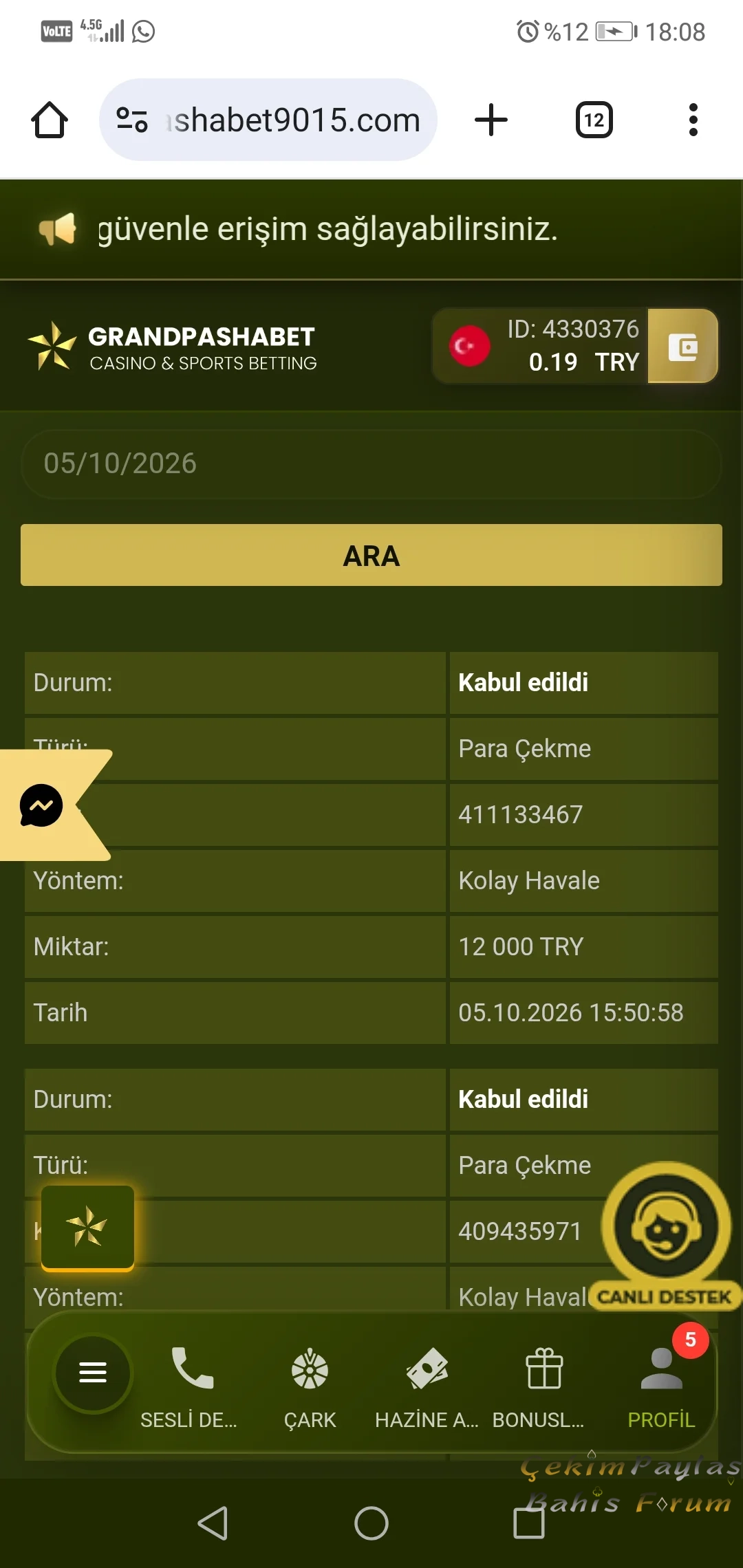 Screenshot_20261005_180832_com.android.chrome.webp