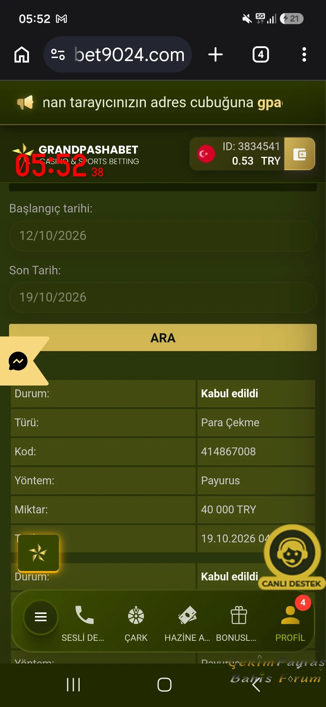 Screenshot_20261019_055239_Chrome.webp