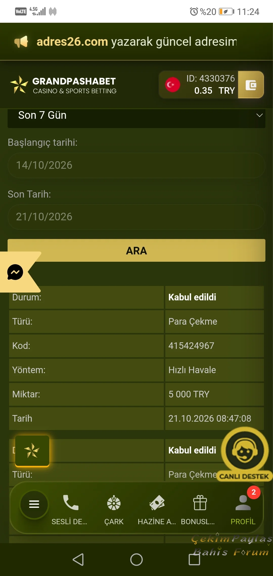 Screenshot_20261021_112423_com.android.chrome.webp